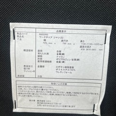 ワークチェア シャンゴ2の画像