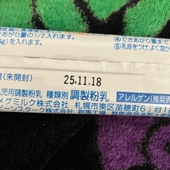 明治ほほえみ らくらくキューブ 540g 27g×18袋 スティック粉ミルクおまけ付きの画像