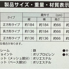 値下げしました‼️ベビーサークルスクエア の画像