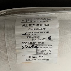 アメリカ製の100%コットンの珍しい敷布団の画像