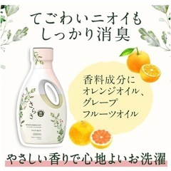 3パックセット 無添加さらさ 詰め替え用 3.2倍の画像