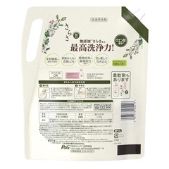 3パックセット 無添加さらさ 詰め替え用 3.2倍の画像