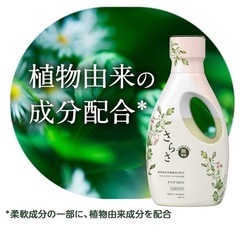 3パックセット 無添加さらさ 詰め替え用 3.2倍の画像