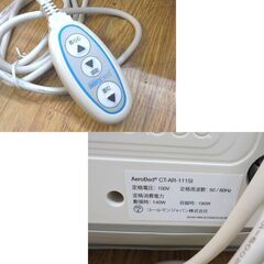 ➁ コールマン 電動エアーベッド シングルサイズ 全長188㎝×幅100㎝×厚さ30㎝ ポンプ内蔵 エアベッド 西岡店の画像