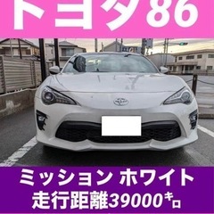 人気のミッション　ホワイト☆ノーマル　美車☆車検 整備　ディーラ...