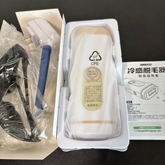 【新品】家庭用脱毛器 IPL VIO対応 メンズ 髭 の画像