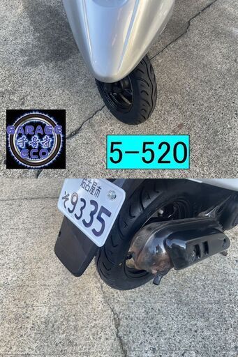 買い取り、下取り大歓迎!!愛知県公安委員会登録業者(オートバイ商)☆GARAGE-ECO千音寺☆軽整備＆点検済み☆ヤマハ　ジョグ2JA白　5-390名古屋市中川区より!! 買い取り、下取り大歓迎!!保証付き車両になります♪ 愛知県公安委員会