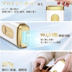 【新品】LACOCO(ラココ) 家庭用脱毛器 美容機器 家庭用脱毛器に効果はない？みんなが気になるリアルな使い心地を