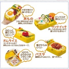 くまのプーさん 4点ロック お弁当箱 スケーターの画像