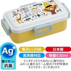 くまのプーさん 4点ロック お弁当箱 スケーターの画像