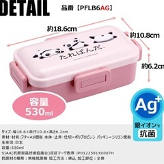 くまのプーさん 4点ロック お弁当箱 スケーターの画像