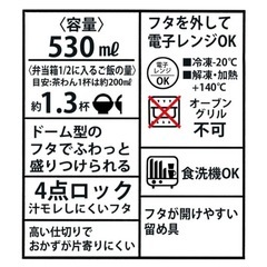くまのプーさん 4点ロック お弁当箱 スケーターの画像