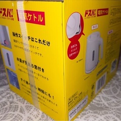 電気ポットの画像