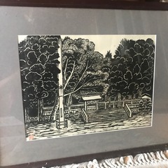 版画　源山