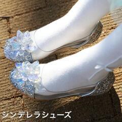 (453)【¥ 3,000】【美品】シンデレラ ガラスの靴