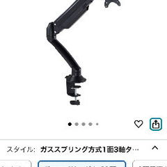 モニターアーム　キングジム　クランプ式