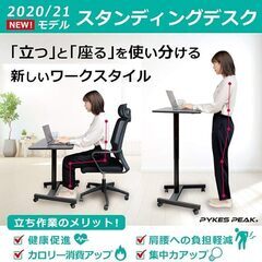 昇降デスク 1台1,500円 ※残り1台の画像