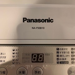 洗濯機