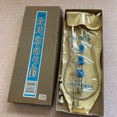 ⭕️無料⭕️氷のう釣りの画像