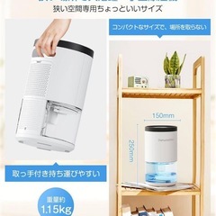 【新品 】除湿機 乾燥機 小型  静音 省エネ 衣類の画像