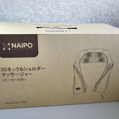 3Dネック＆ショルダー