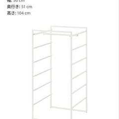 【2セット】IKEA ヨナクセル 50x51x104×2台 ワードローブの画像