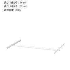 【2セット】IKEA ヨナクセル 50x51x104×2台 ワードローブの画像