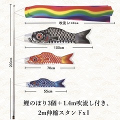 鯉のぼり　