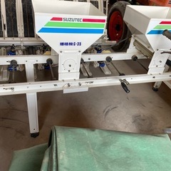 播種機　　　