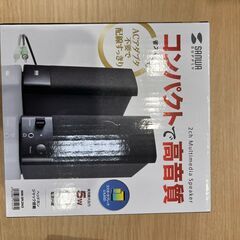 （お引渡し決定）PCスピーカー