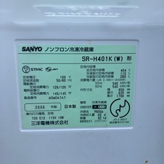 冷蔵庫　配達可　無料の画像