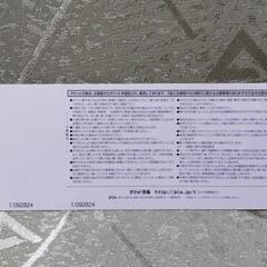 急募 スターダスト・レビュー コンサートチケット スタレビ 4月19日（土）羽生 星屑冒険王の画像