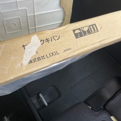 洗濯機板の画像
