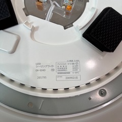 LED照明　アイリスオオヤマ　DI-124D
の画像