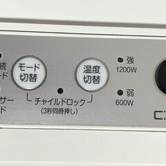 【G928】セラミックヒーター/人感センサー搭載/CDCJ403WH/シー・ネット/2020年製/中古の画像