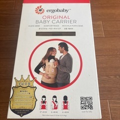 エルゴベビー