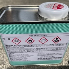 プライマーの画像