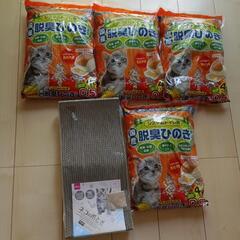 猫砂4袋＆爪研ぎセット