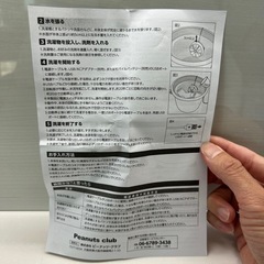 ポータブル洗濯機の画像