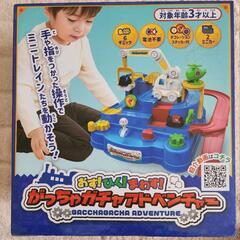 がっちゃガチャアドベンチャー 知育玩具 おもちゃ 子供