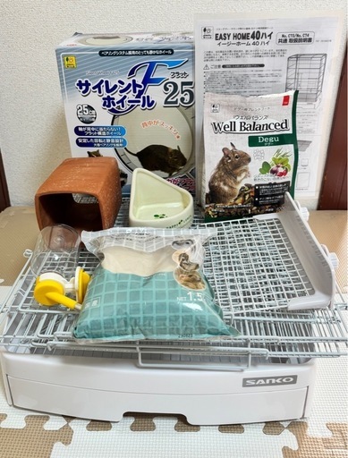 デグー飼育セット イージーホーム40ハイ 他 (はな) 大久保の