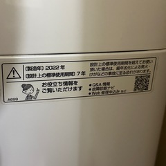 27日引き取り限定 15000円 洗濯機 SHARP 使用年数2年