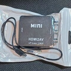 HDMI to RCA 変換コンバーター　※1回テスト使用しています