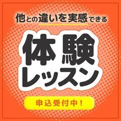 【大阪府東大阪市】家庭教師のわっふる（株式会社HAKU）勉強が大っ嫌いな子専門の家庭教師｜27227の画像