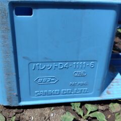 110×110×1高さ15　　プラスチックパレット　1枚あたり同じサイズありますの画像