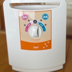 ペット用ドライヤーの画像