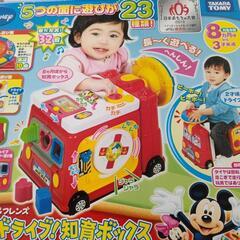 へんしんドライブ知育ボックス