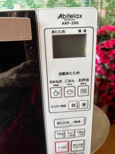 Abitelax ARF-206 単機能電子レンジ 2022年製
