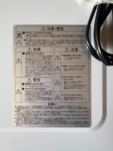 Abitelax ARF-206 単機能電子レンジ 2022年製