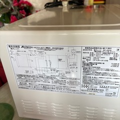 Abitelax ARF-206 単機能電子レンジ 2022年製 (kirara !!) 三木 Abitelax ARF-206 単機能電子レンジ 2022年製 (kirara !!) 三木
